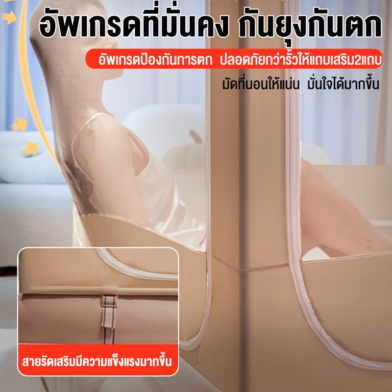 𝗦𝘂𝗻𝗳𝗮𝘆 มุ้งกันยุงพับได้ สไตล์ใหม่ มุ้ง มุ้งครอบผู้ใหญ่ 5ฟุต 6ฟุต 6.6ฟุต กันแมลง พร้อมม่านเตียงรอบมุ้ง มุ้ง มีซิป รูปที่ 4