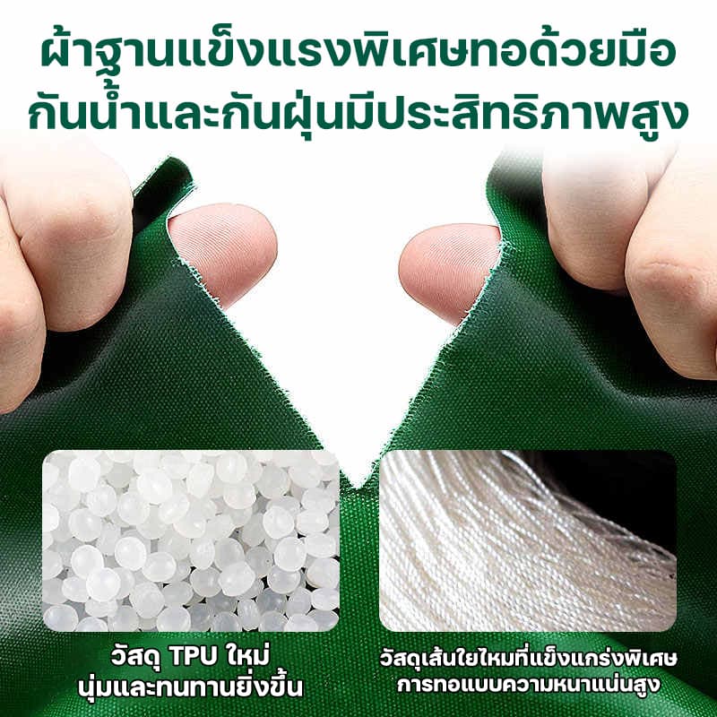 ผ้าใบกันแดดฝน กลางแจ้ง ข้น ผ้ากันฝน คุณภาพชั้นยอด หนากว่าผ้าอื่นถึง 10 เท่า กันน้ำ และกันแดดได้ทั้งสองด้าน ผ้าใบกันฝนหนา รูปที่ 5
