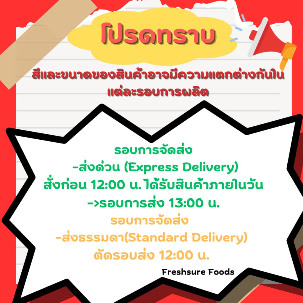 อกไก่ฮอตชิลลี่1 กิโล เผ็ดกลมกล่อม โปรตีนสูง ไขมันต่ำ พร้อมปรุง ย่าง/ทอดไร้น้ำมัน รูปที่ 9