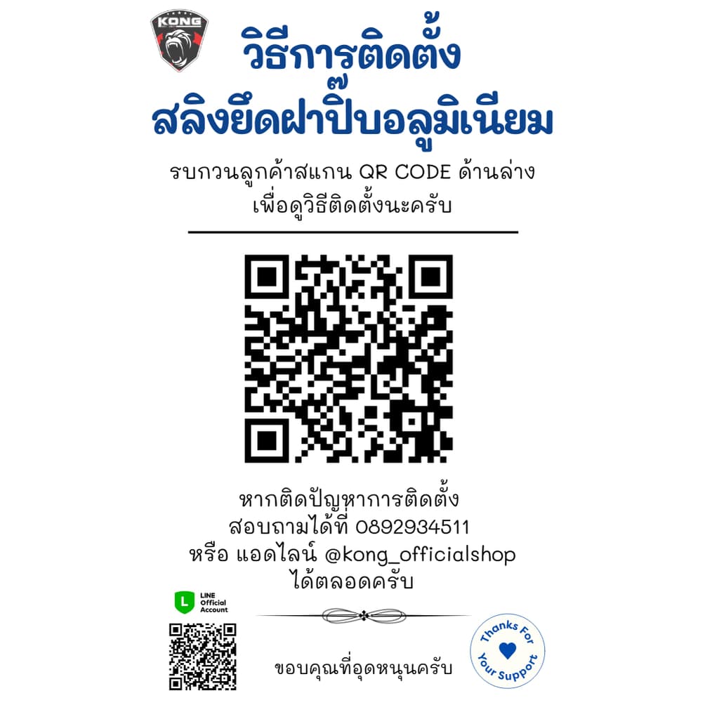 โฉมใหม่! ชุดสายสลิงสแตนเลส พร้อมน้อตยึด สำหรับยึดฝาปิ๊บอลูมิเนียม หรือฝากล่องพลาสติก รูปที่ 9