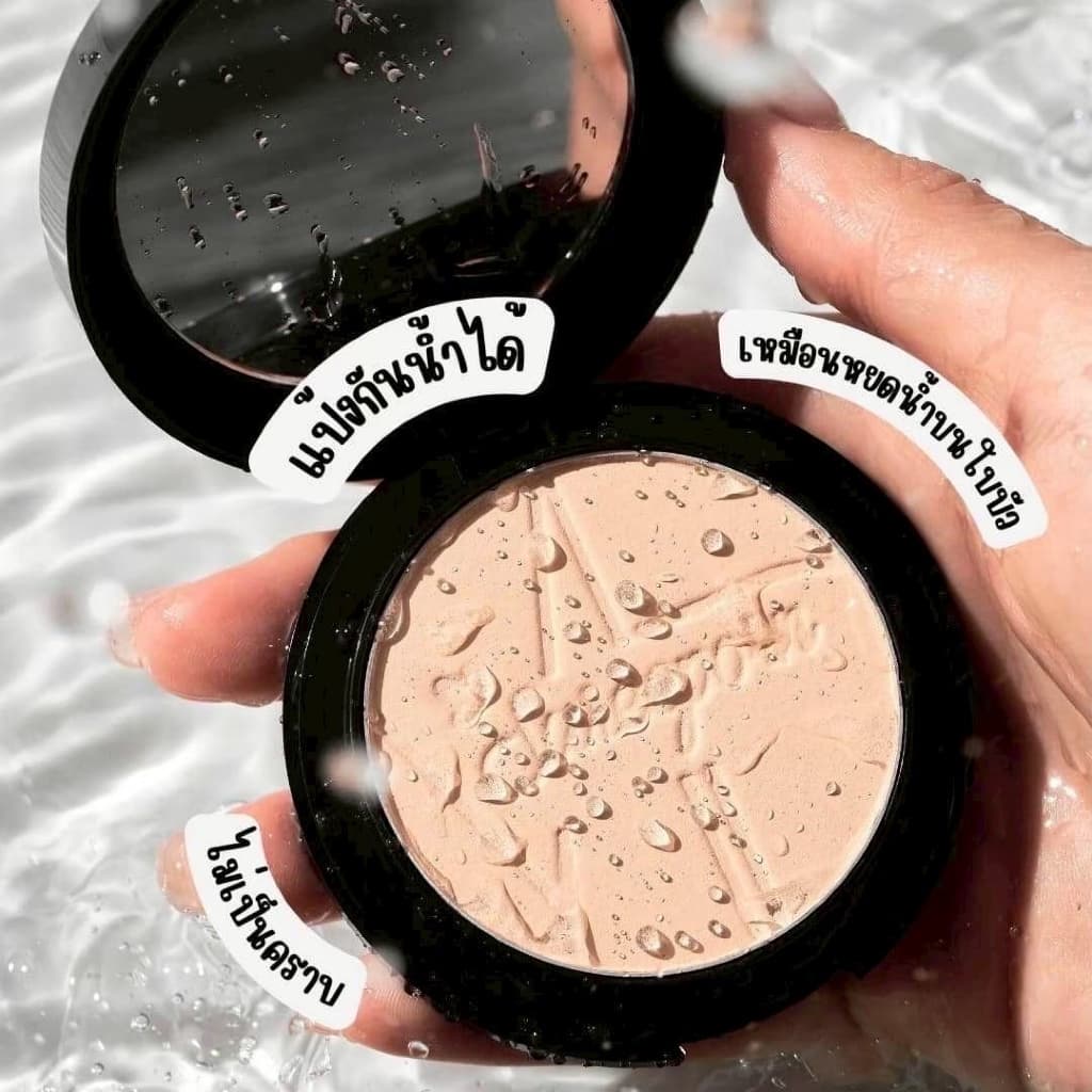 ของแท้%Sureeporn MATTE DEE SPF35PA+++ 10g.แป้งสุรีพรย์ แป้งแมทดีปกปิด ติดแน่น ติดนาน กันแดด กันน้ำ กันเหงื่อ รูปที่ 2