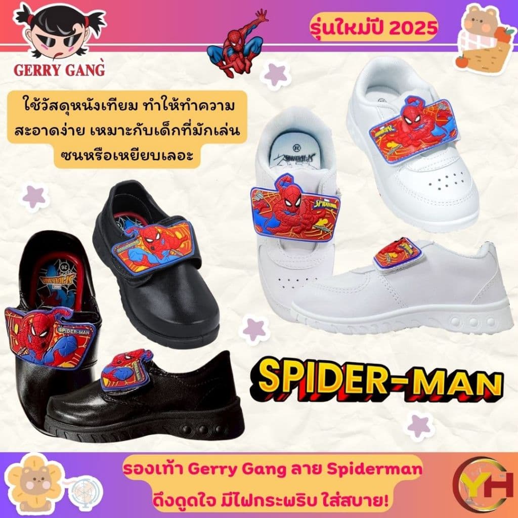 Gerry gang X Spiderman รองเท้าผ้าใบ รองเท้านักเรียน ลายสไปเดอแมน มีไฟกระพริบ รูปที่ 4