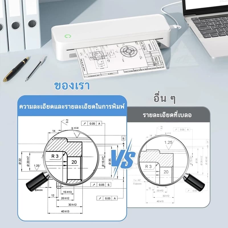 เครื่องพิมพ์ความร้อน ios/android Printer อุลตร้าเอชดี บลูทูธ เครื่องปริ้นไร้หมึก การพิมพ์รวดเร็ว รับประกัน 10ปี รูปที่ 6