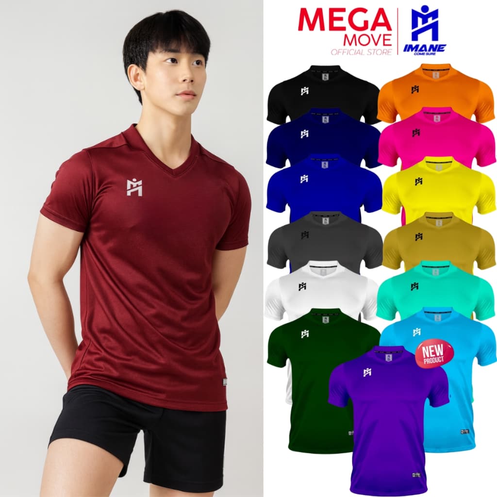 IMANE เสื้อฟุตบอลคอวี เบสิค รุ่น PREMEIRO II โลโก้ 3D Transfer ลายไม้ สีล้วน ผ้าเงา รหัส IMA1006 รูปที่ 1