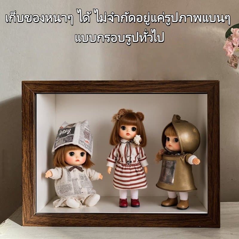 กล่องฟิกเกอร์ กรอบรูป DIY 6/8/10 นิ้ว แบบไม้จริง กล่องโมเดล ติดผนัง ตู้โมเดล และชั้นโชว์ สำหรับ โมเดล Art Toy POP MART รูปที่ 4