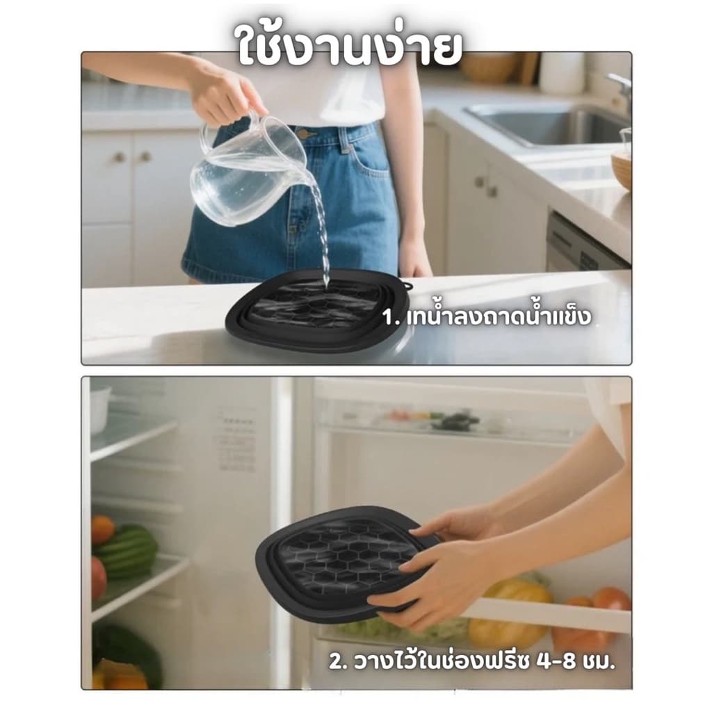 Face Ice Bath Bowl ทรงสี่เหลี่ยม ถาดน้ำแข็งซิลิโคนพับได้แบบพกพา อ่างล้างหน้าสี่เหลี่ยม สปาหน้า แช่หน้า, รูปที่ 2