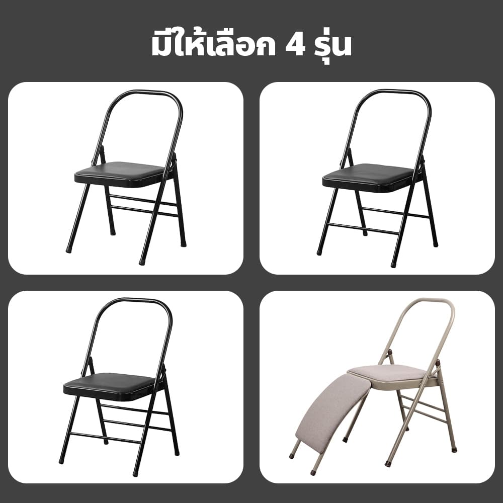 ERORO เก้าอี้เสริมโยคะ ใช้งานได้อเนกประสงค์ อุปกรณ์ฝึก อุปกรณ์เล่นโยคะ รูปที่ 3