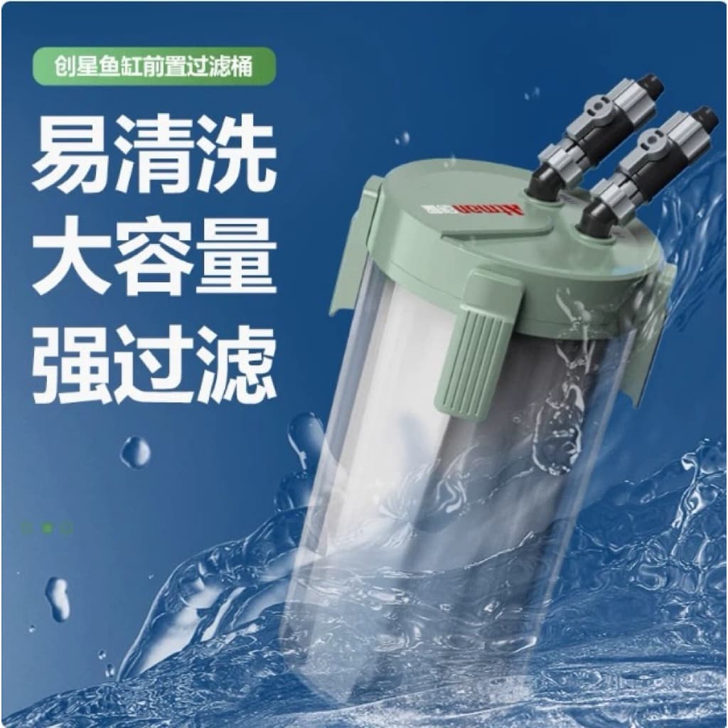 ATMAN Pre-Filter Canister รูปที่ 4