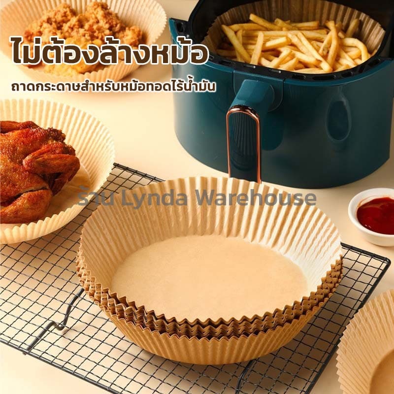 กระดาษไขรองหม้อทอดไร้น้ำมัน กันติด ทนร้อนสูง ใช้งานง่าย ปลอดภัยต่ออาหาร ช่วยลดคราบมัน รูปที่ 4