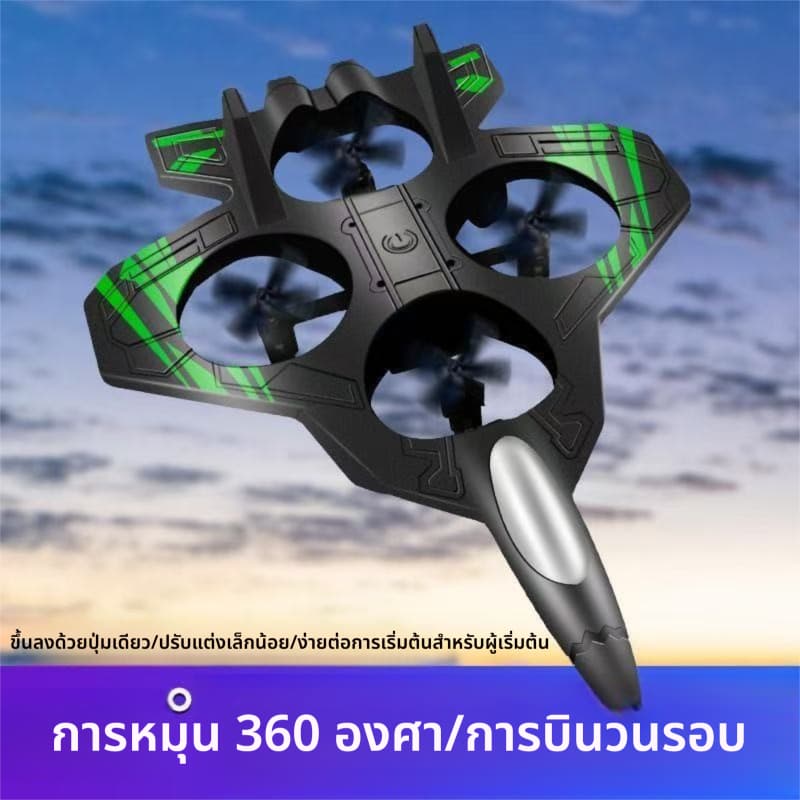 สินค้าใหม่ มัลติฟังก์ชั่น เริ่มและหยุดด้วยปุ่มเดียว เครื่องบินควบคุมระยะไกลแบบใช้ลม เครื่องบินโฟม โฟมป้องกันการชนและตก รูปที่ 3