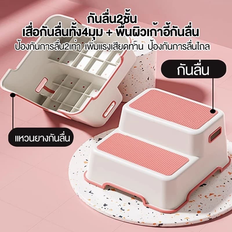 เก้าอี้สตูลเด็ก สตูลวางเท้าเก้าอี้สตูลล้างหน้าเด็ก 2 ชั้น วัสดุพีพีคุณภาพสูง ปลอดภัยป้องกันการลื่น รูปที่ 4