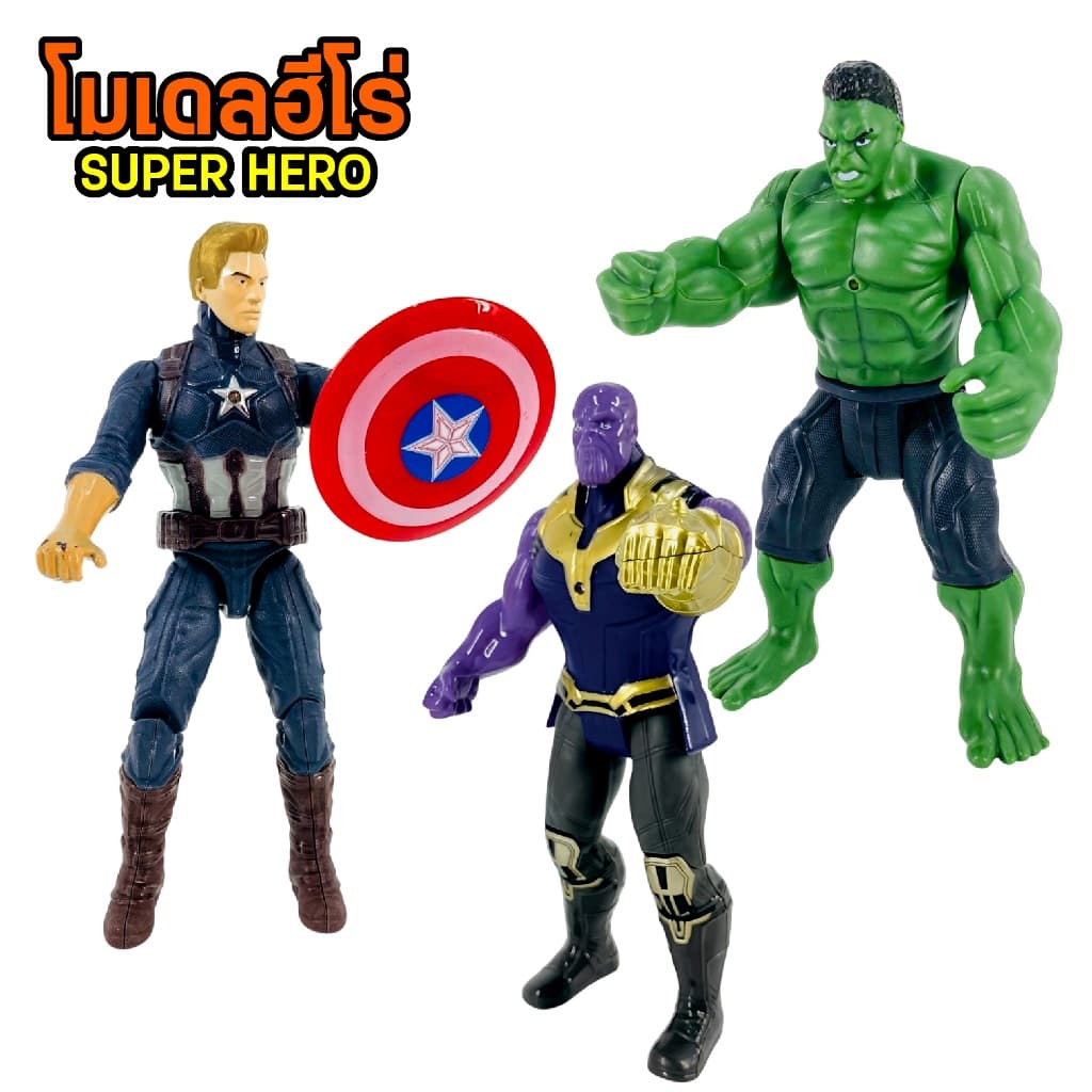 หุ่นฮีโร่ หุ่นอเวนเจอร์ AvengersModel สูง17.5ซม สไปเดอร์แมน กัปตัน ฮัค ไอร่อนแมน ธานอส แบล็คแพนเตอร์ มีไฟ ปรับท่าได้ รูปที่ 7