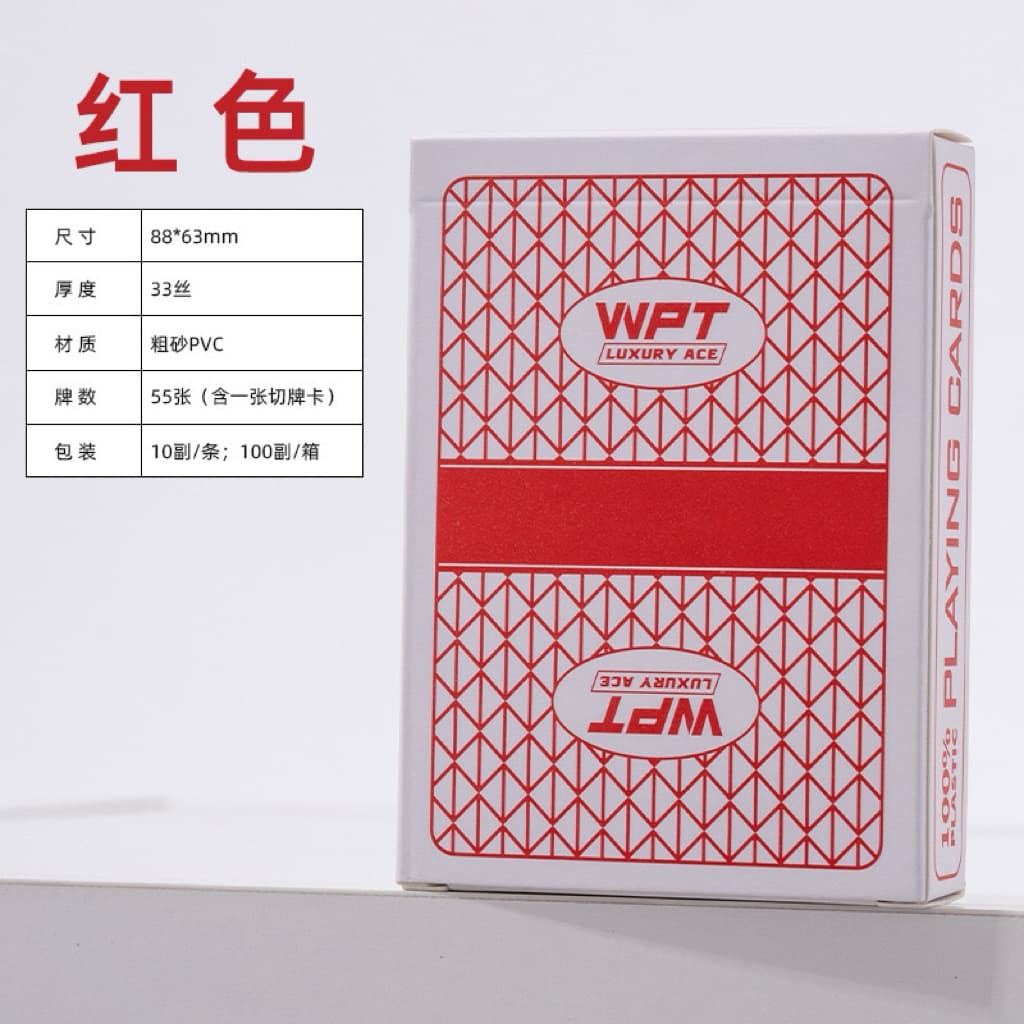 WPT Card game Pvc การ์ดพลาสติก มายากล ของสะสม การ์ดฝึกหัด การ์ด ดูดวง คุณภาพสูง การ์ดสะสม รูปที่ 5