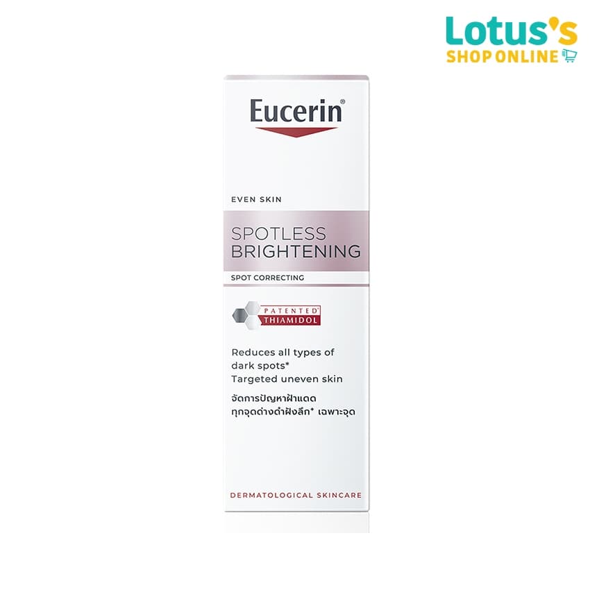ยูเซอริน สปอตเลส ไบรท์เทนนิ่ง สปอต คอร์เรคติ้ง 5 มล.EUCERIN SPOTLESS BRIGHTENING SPOT CORRECTING 5 ML. รูปที่ 1