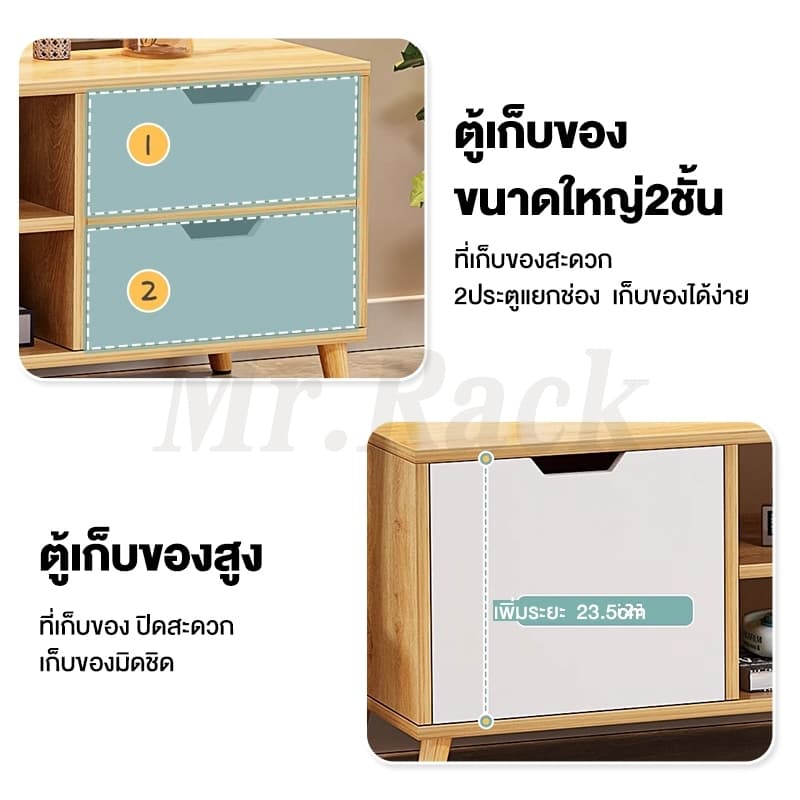 GYG ชั้นวางทีวี ตู้วางทีวี 65/55/42/32นิ้ว พร้อมลิ้นชัก สามารถจัดเก็บของได้มาก ไม้เนื้อแข็ง สไตล์โมเดิร์นมินิมอล รูปที่ 6