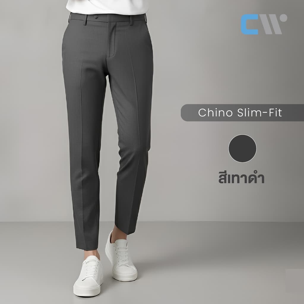CW Chino Slim-Fit | กางเกงขาเต่อ 5 ส่วน สไตล์เกาหลี 7 สี – เท่ คล่องตัว นุ่มสบายทุกวัน รูปที่ 7