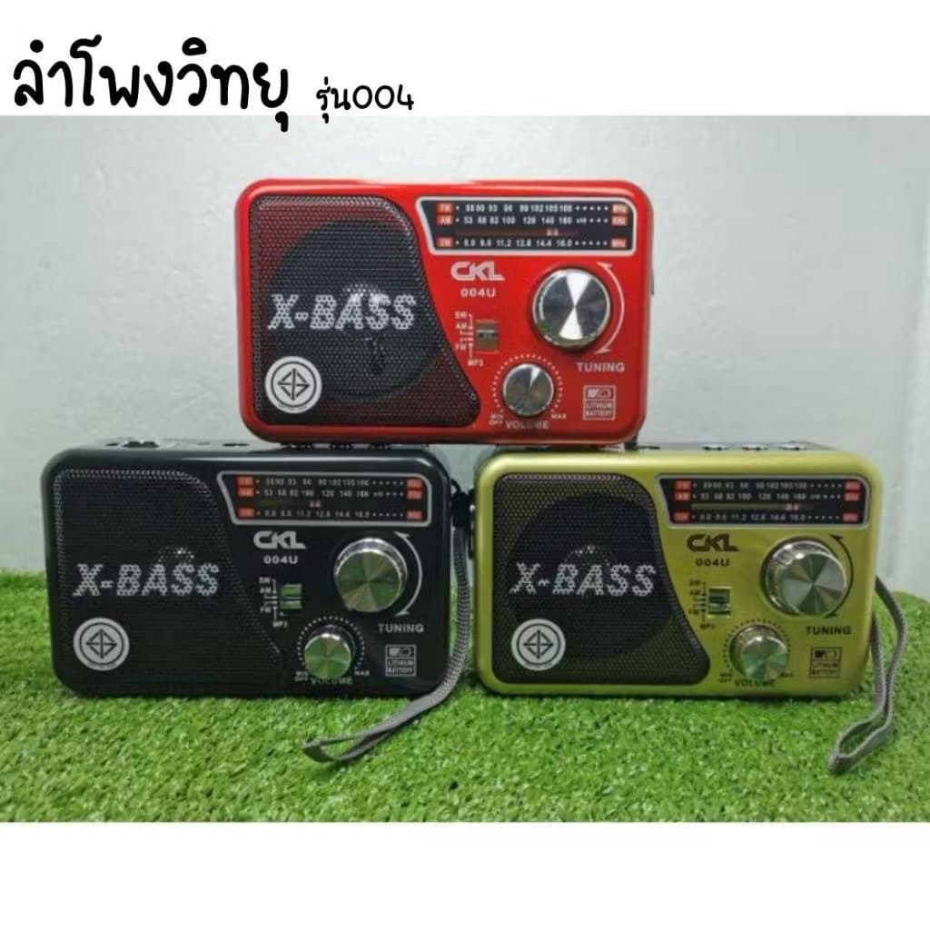 CKLวิทยุรุ่น004U รองรับUSB/Micro USB/FM-AM ขนาดพกพาสะดวก ชารจ์เก็บไฟในตัวได้ ใช้งานง่าย รูปที่ 4