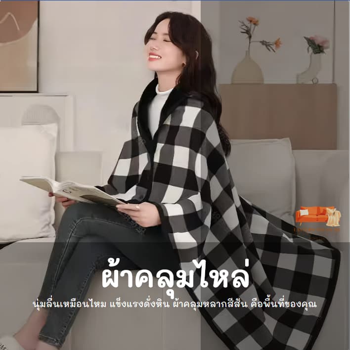 { } ผ้าคลุมไหล่ เสื้อคลุม ผ้าห่มกันหนาว สไตล์ญี่ปุ่น เนื้อนุ่มนิ่ม คุณภาพดี ใช้ในสำนักงาน ในรถ รูปที่ 6