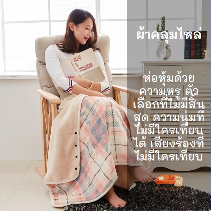 { } ผ้าคลุมไหล่ เสื้อคลุม ผ้าห่มกันหนาว สไตล์ญี่ปุ่น เนื้อนุ่มนิ่ม คุณภาพดี ใช้ในสำนักงาน ในรถ รูปที่ 3