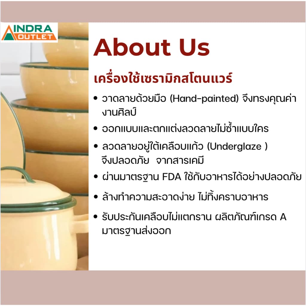 INDRA CERAMIC หม้อโบราณและปิ่นโต ลายสังกะสี เซรามิกเข้าไมโครเวฟได้ *ห้ามตั้งบนเตาแก๊สหรือเตาไฟฟ้า* รูปที่ 9