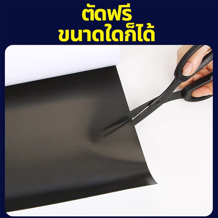 จัดส่งที่รวดเร็วสติกเกอร์ ไวท์บอร์ด กระดานไวท์บอร์ด ติดแน่น จะไม่ทำร้ายผนัง ไวท์บอร์ดแม่เหล็ก Whiteboard ไวท์บอร์ดแปะ รูปที่ 7