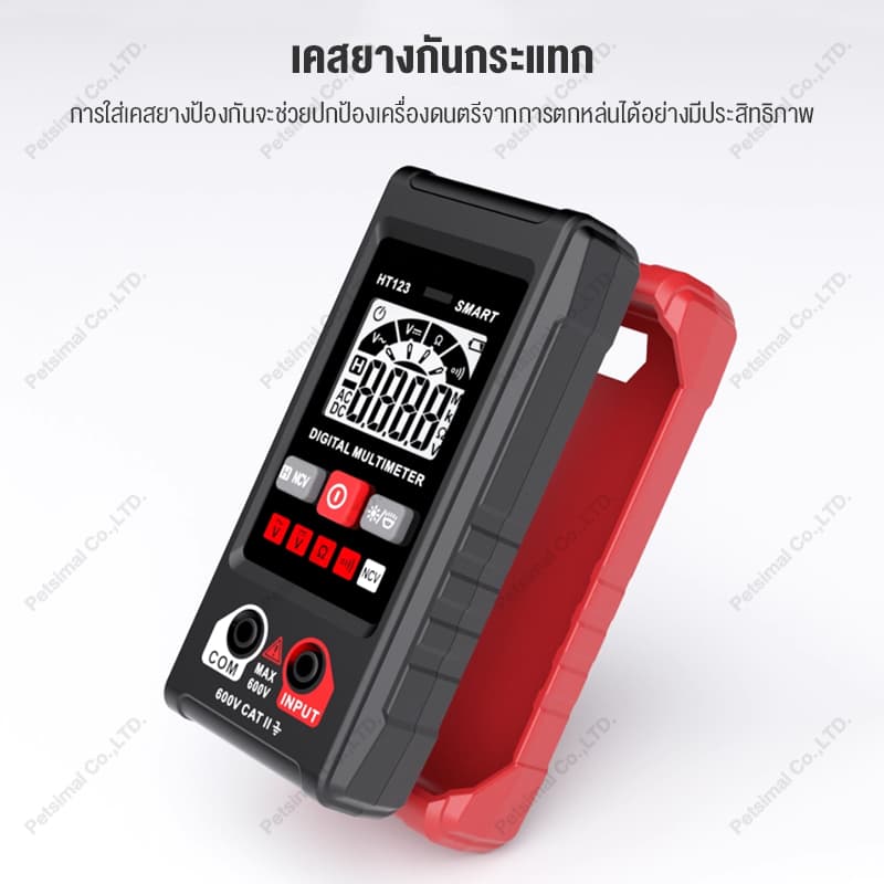 มัลติมิเตอร์ดิจิตอล HABOTEST HT123 วัดแรงดัน AC/DC สูงสุด 600V พร้อมฟังก์ชัน NCV และไฟฉาย LED โวลต์มิเตอร์ รูปที่ 9