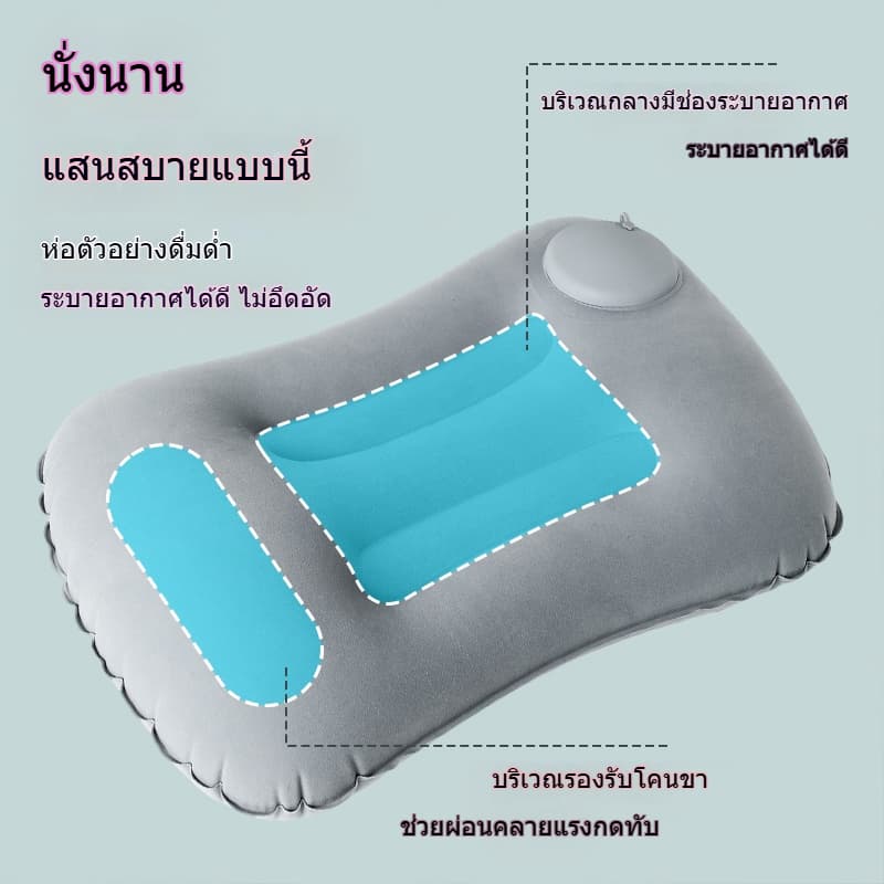QM หมอน ขนาดพกพา หมอนเป่าลม 49*32*10cm น้ำหนักเบา เหมาะสำหรับสำนักงาน แคมป์ปิ้ง การท่องเที่ยว รูปที่ 6