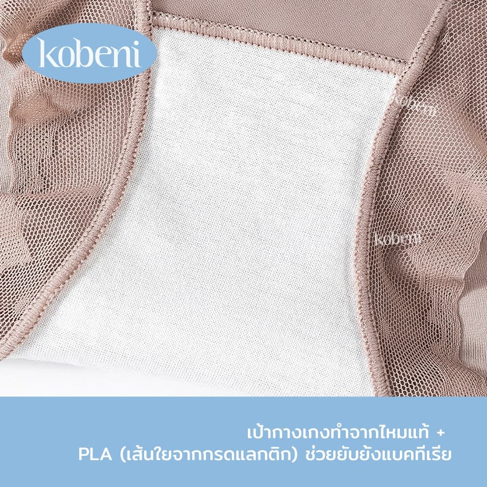 ⭐KOBENI⭐กางเกงในเก็บพุง เอวสูง ไร้ขอบ กระชับสัดส่วน ยกก้น ตาข่ายลูกไม้ ผ้าระบายอากาศได้ดี รูปที่ 6