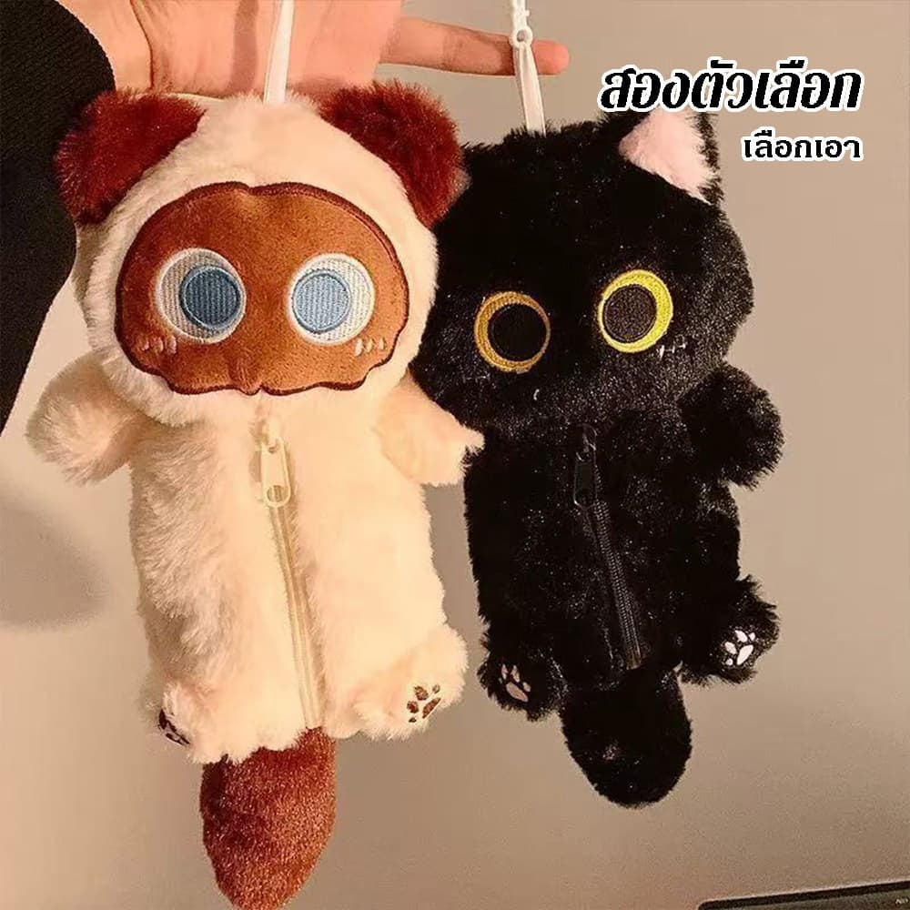 การ์ตูนตุ๊กตาบิ๊กตาแมวกรณีดินสอซุปเปอร์นุ่มสนุกตุ๊กตาความจุขนาดใหญ่กล่องดินสออเนกประสงค์ถุงเก็บเครื่องเขียน bag รูปที่ 8