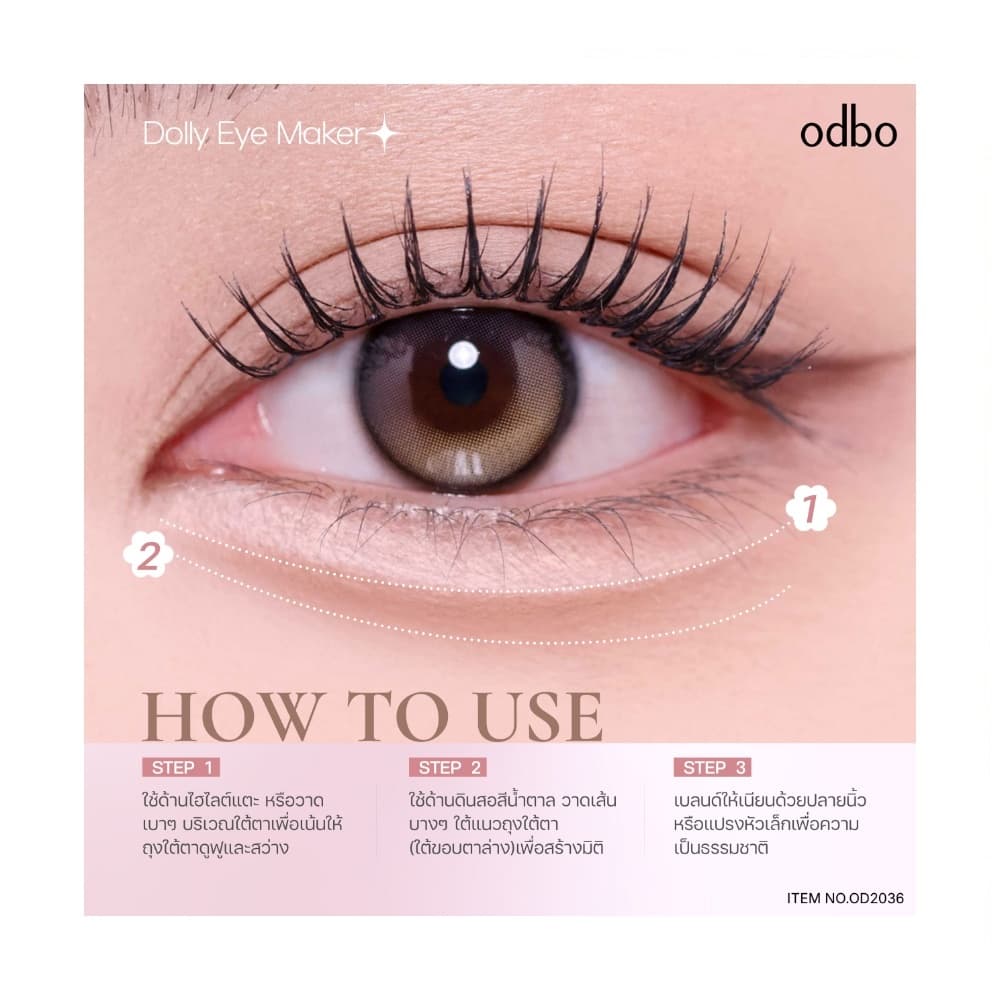 ODBO Dolly Eye Maker 0.5+0.2g โอดีบีโอ ปากกาดอลลี่อาย 2in 1 หัวซิมเมอร์เล็ก เขียนง่าย เขียนลื่น รูปที่ 4
