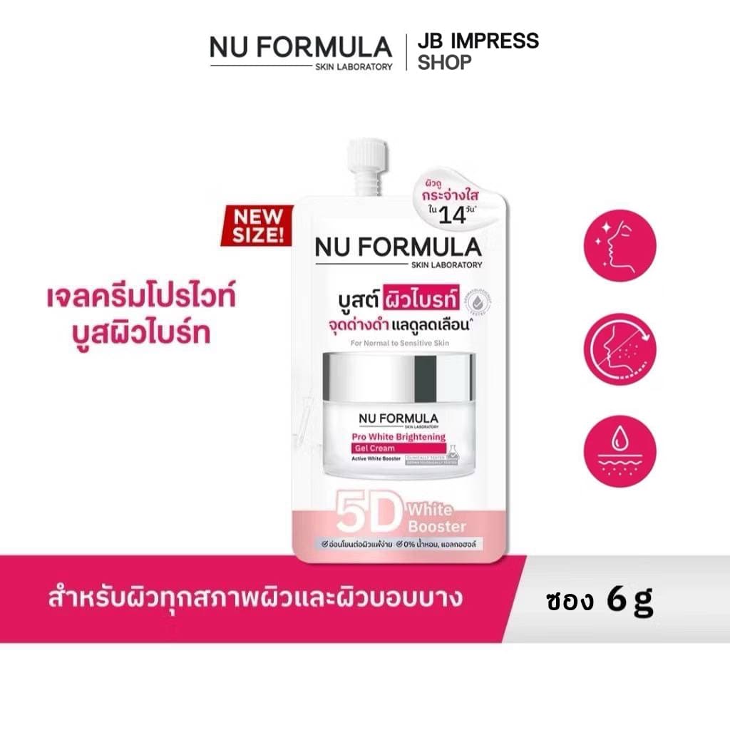 NU FORMULA Pro White Brightening Gel Cream 6g. เจลครีมโปรไวท์บำรุงผิวหน้า รูปที่ 1