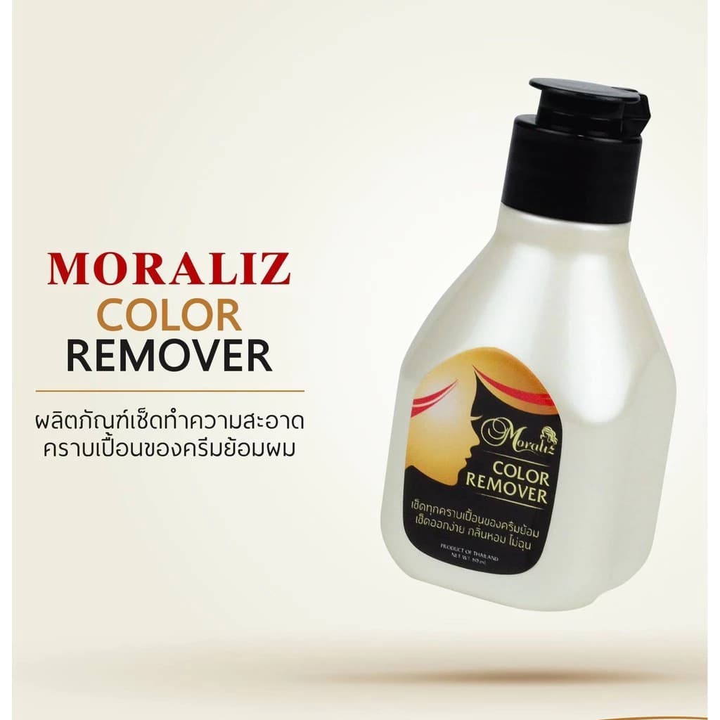 น้ำยาเช็ดสีผม เช็ดครีมย้อมผม โมราลิช คัลเลอร์ รีมูฟเวอร์ Moraliz Color Remover 80ml รูปที่ 2