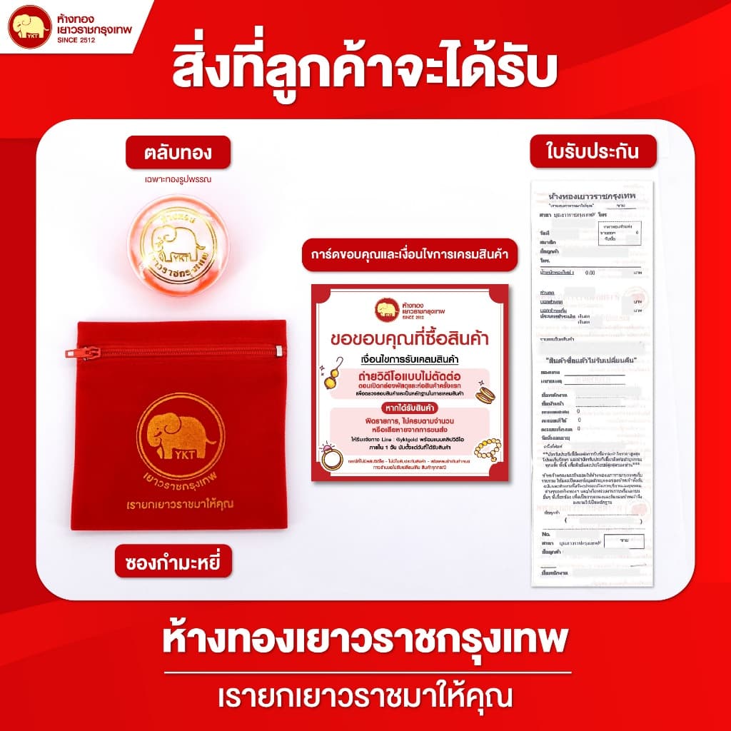 สร้อยข้อมือ 2 สลึง ทองแท้ 96.5% รุ่นคละลาย รูปที่ 6