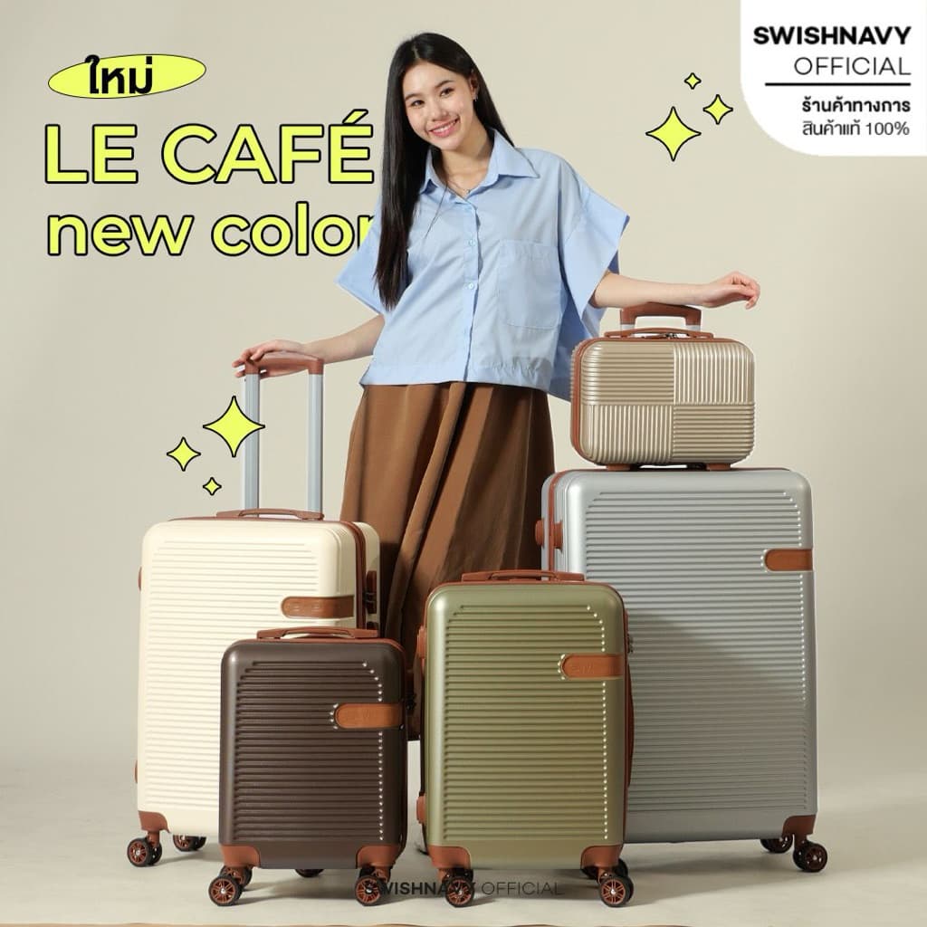 SWISHNAVY กระเป๋าเดินทาง ล้อลาก รุ่น เลอคาเฟ่ 8080 รอยัลคาเฟ่ 7070 ขนาด 16 20 24 28 นิ้ว รูปที่ 1