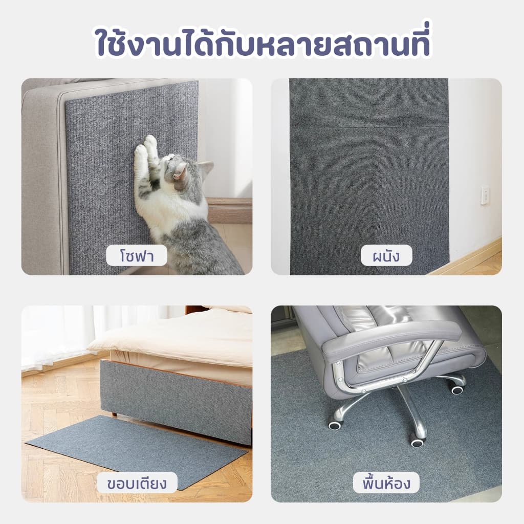 TUBIเสื่อผนังแมว ตัดติดได้เอง เกาะติดแน่นทั้งผนังและโซฟา - เกาะปีนป่ายสุดมันส์ พื้นที่นอนสุดเย็น ไร้รอยต่อกาว! รูปที่ 3
