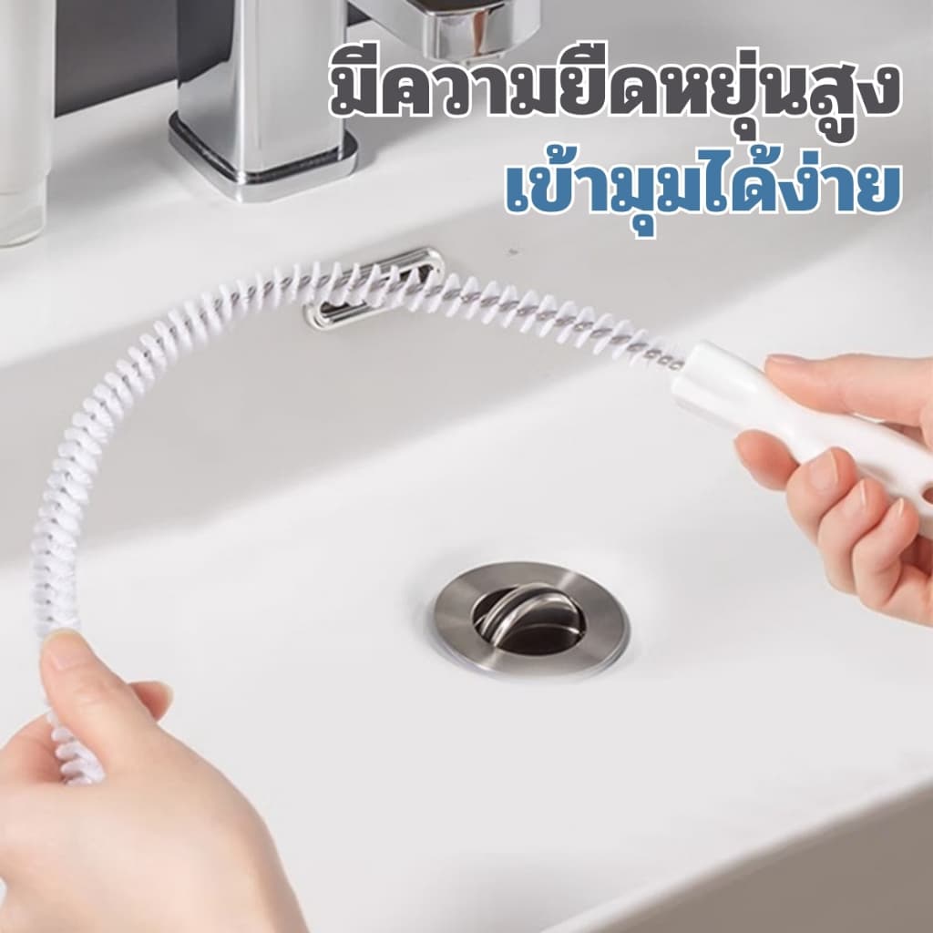 ส่งด่วน แปรงทำความสะอาดท่อ ไม้ล้วงท่อ ไม้ทะลวงท่อ แปรงทำความสะอาดท่อระบายน้ำ ที่เก็บเส้นผมในท่อระบายน้ำ ยาว 45 cm รูปที่ 4