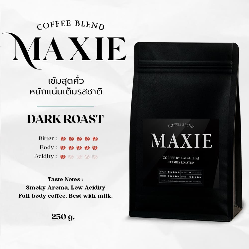 เมล็ดกาแฟคั่ว Maxie by Kafaethai คั่วเข้มมาก อราบิก้าผสมกับโรบัสต้า ข้มข้น ดุดัน เต็มพลัง ขนาด 250g รูปที่ 3