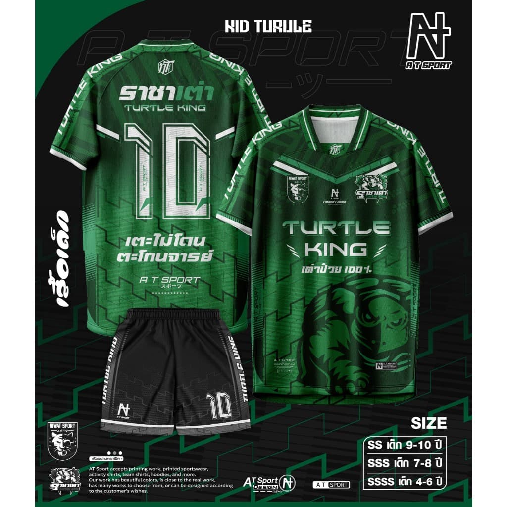 เสื้อพิมพ์ลาย A T SPORT รุ่น A T เต่าV2 . ใส่ออกกำลังกาย ใส่เที่ยว ใส่ทำกิจกรรมทุกรูปแบบ รูปที่ 5