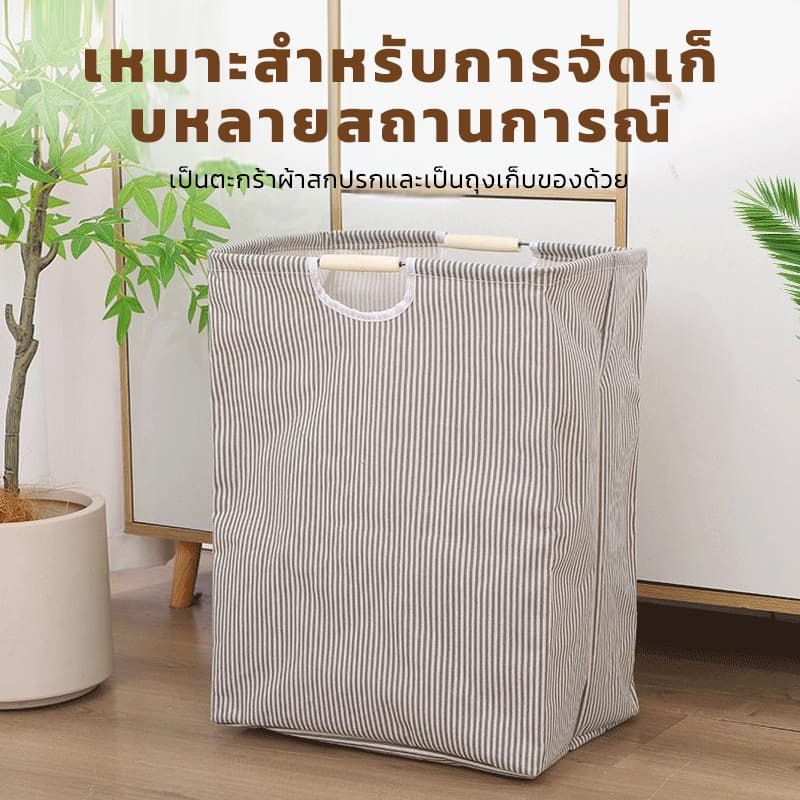 ตะกร้าผ้า แบบญี่ปุ่น ตะกร้าผ้าพับได้ ทรงสี่เหลี่ยม สีละมุน สไตล์มินิมอล พับได้ ล้างทำความสะอาดได้ มีหูจับ 40*20*50cm รูปที่ 9