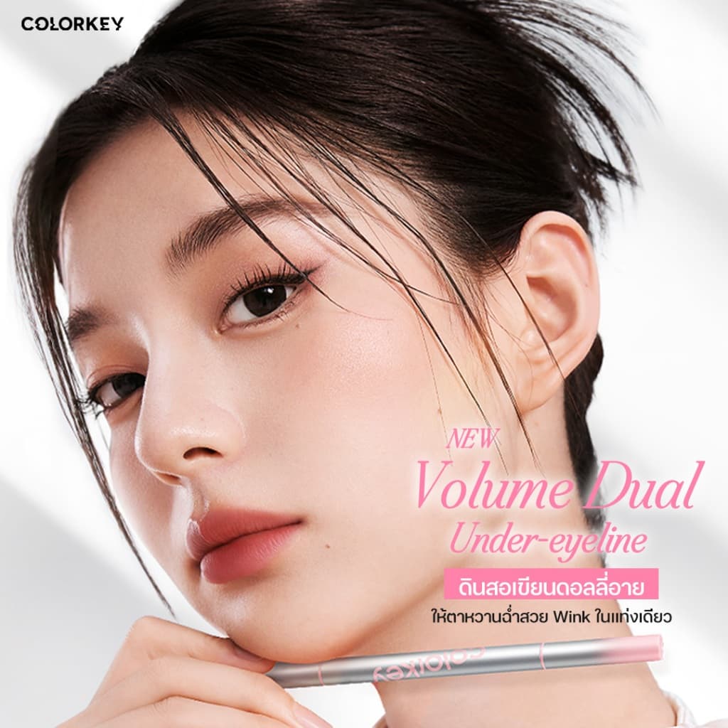 COLORKEY VOLUME DUAL UNDER-LINER ปากกาดอลลี่อาย 2in1 เขียนง่าย ดูธรรมชาติ รูปที่ 2