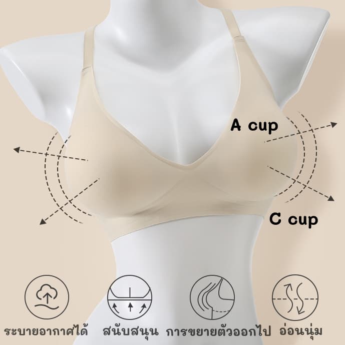เสื้อชั้นในแบบดันทรง ไม่มีโครง คอวีลึก มีฟองน้ำเสริมด้านใน สวมใส่ได้หลายแบบ เซ็กซี่ เหมาะสำหรับจับคู่กับชุดแบบเปิดหลัง รูปที่ 8