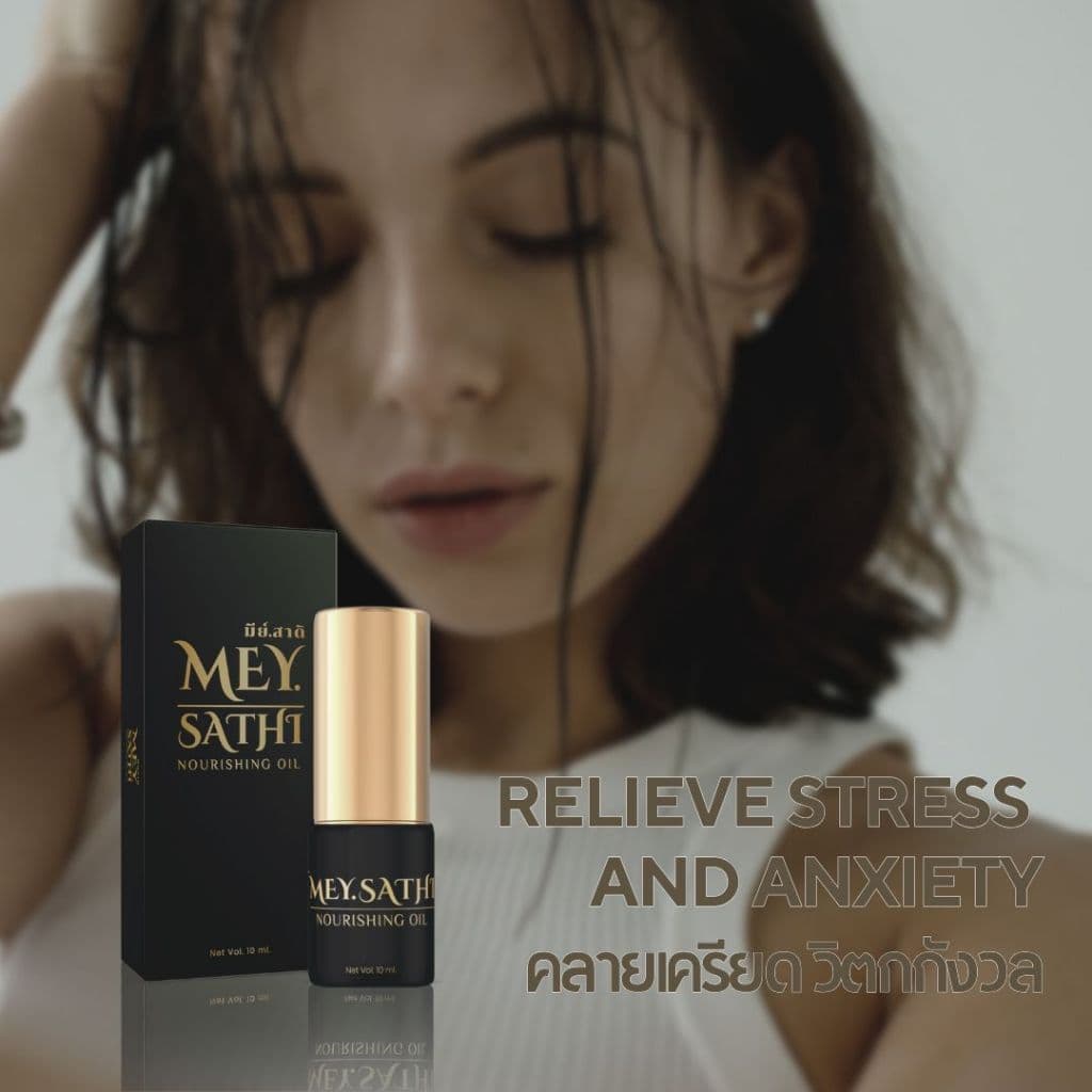 Mey.Sathi มีย์สาดิ ผลิตภัณฑ์นวดผิวกาย คลายแพนิค สดชื่น บรรเทาปวดคอบ่าไหล่ ไมเกรน รูปที่ 4
