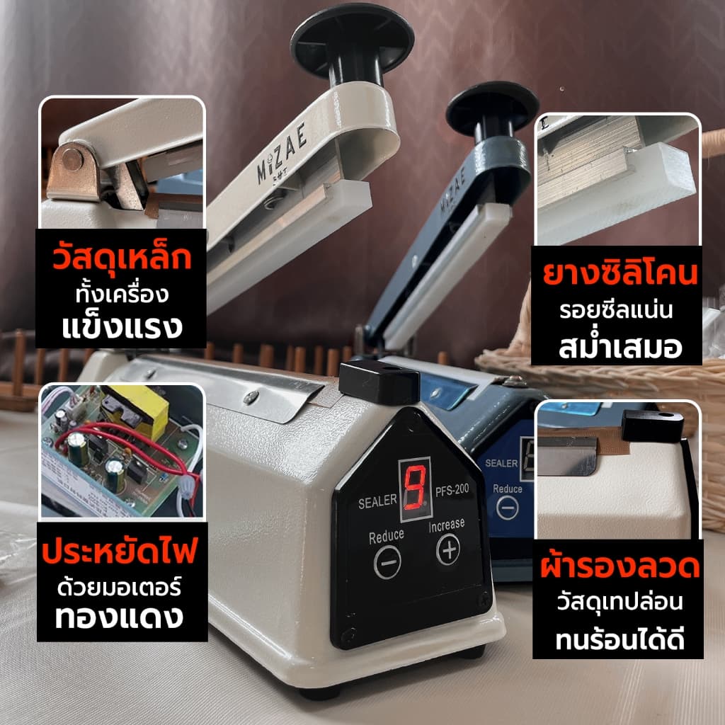 Mizae เครื่องซีล เครื่องซีลถุง รุ่นใหม่ จอดิจิตอล วัสดุเหล็กทั้งอัน มอเตอร์ทองแดง ปรับความร้อนได้9ระดับ มี3ขนาด Cooking รูปที่ 6