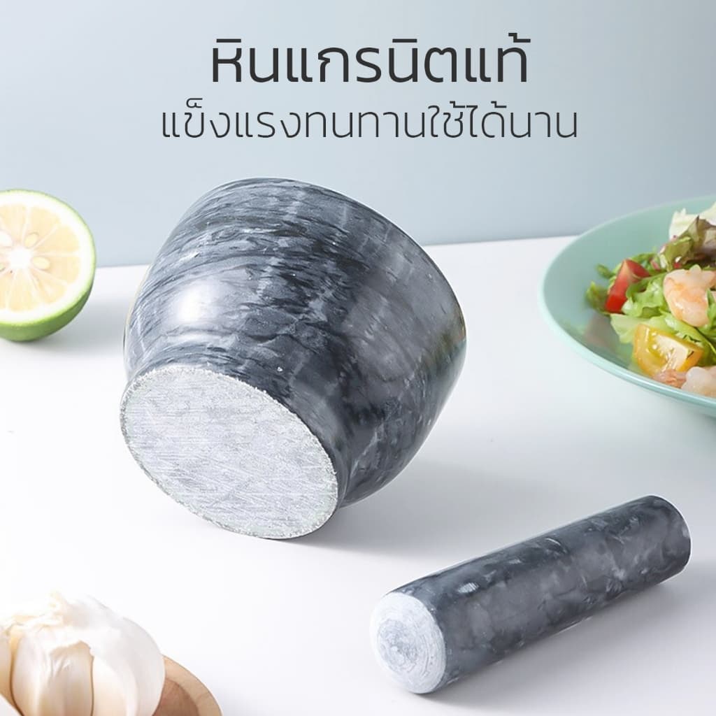 ครกหินอ่อน ครกหิน marble mortar ครกจิ๋ว ขนาด 4นิ้ว 5นิ้ว น้ำหนักเบา ล้างง่าย ไม่เก็บกลิ่น ผิวเรียบ Deebillion รูปที่ 3