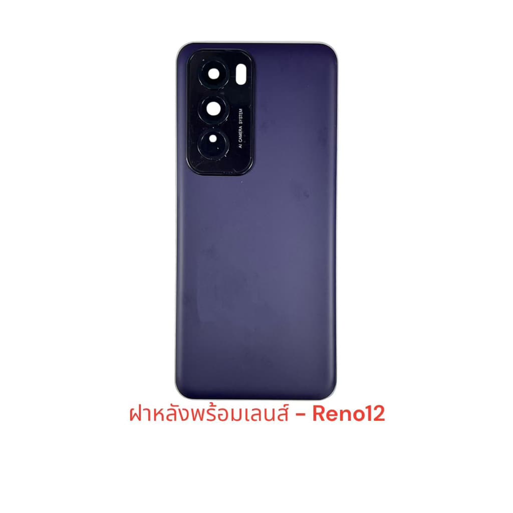 ฝาหลัง back for oppo reno12 รูปที่ 4