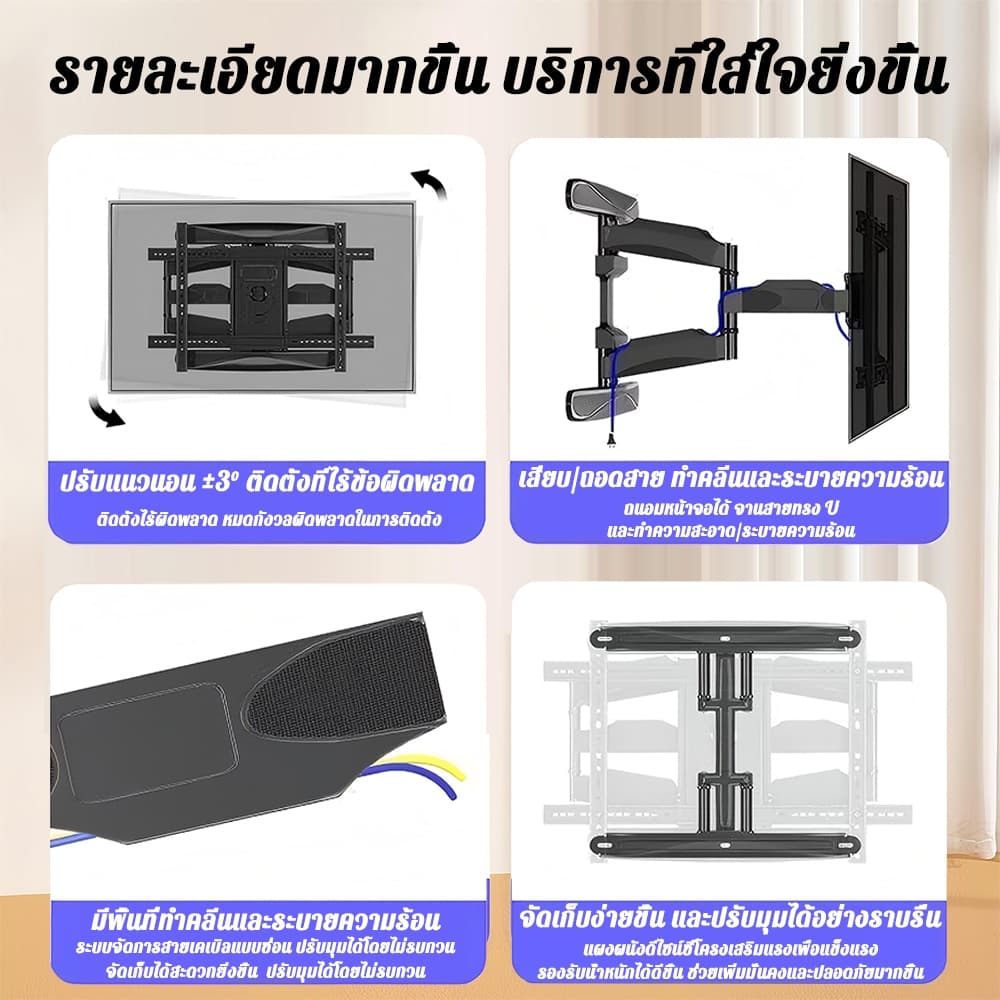 ขาแขวนทีวี 32-72นิ้ว 6แขนรับน้ำหนัก 200กก ปลอดภัยมั่นคงและยืดหยุ่นในการชม ใช้ได้กับทีวีทุกยี่ห้อ าแขวนทีวี TV stand รูปที่ 9