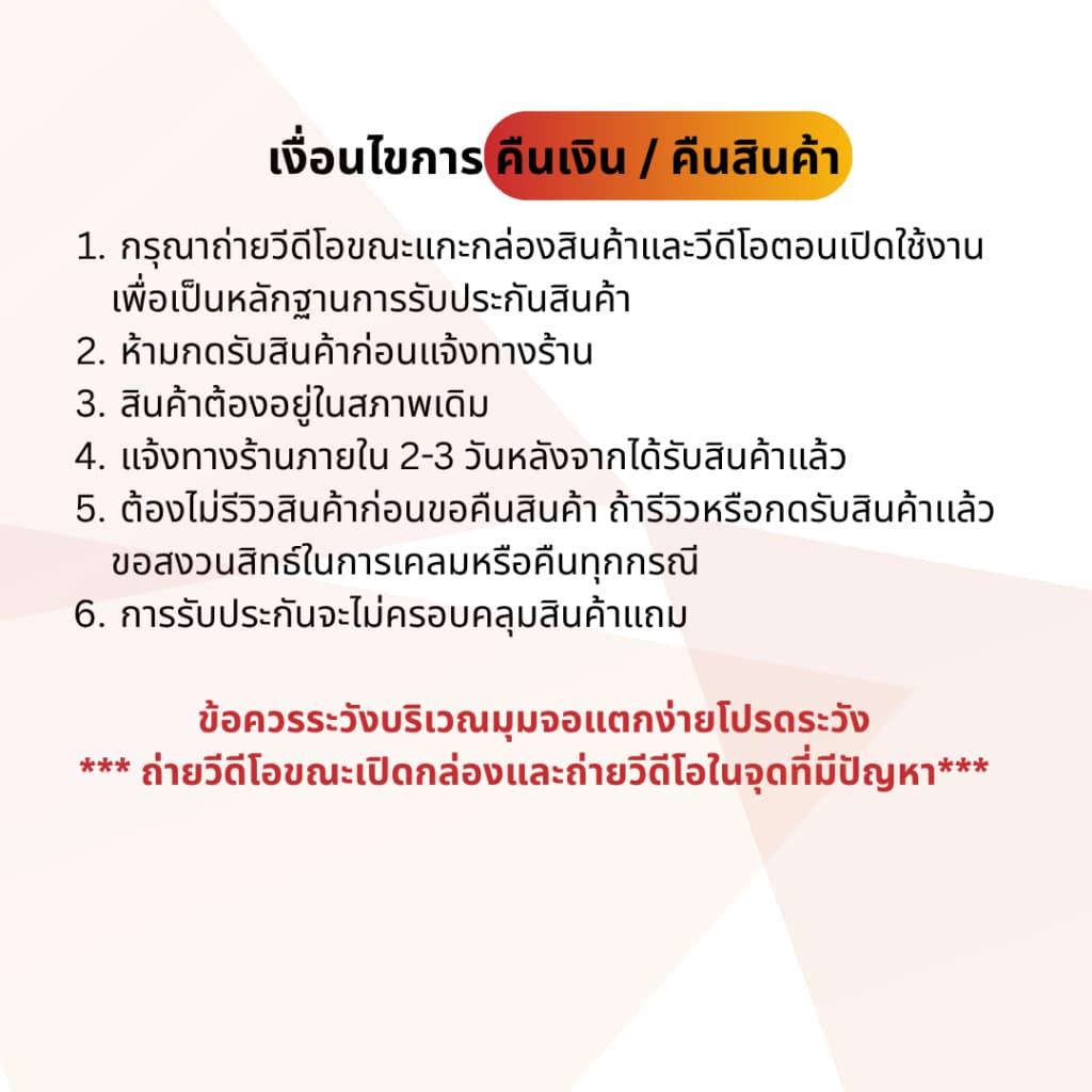 TO แผ่นเพลทแกะจอ 0.1mm สแตนเลสบางพิเศษ สำหรับงัดจอมือถือ เปิดกาวจอ เปิดจอโค้ง ไม่ทำเป็นรอย รูปที่ 5