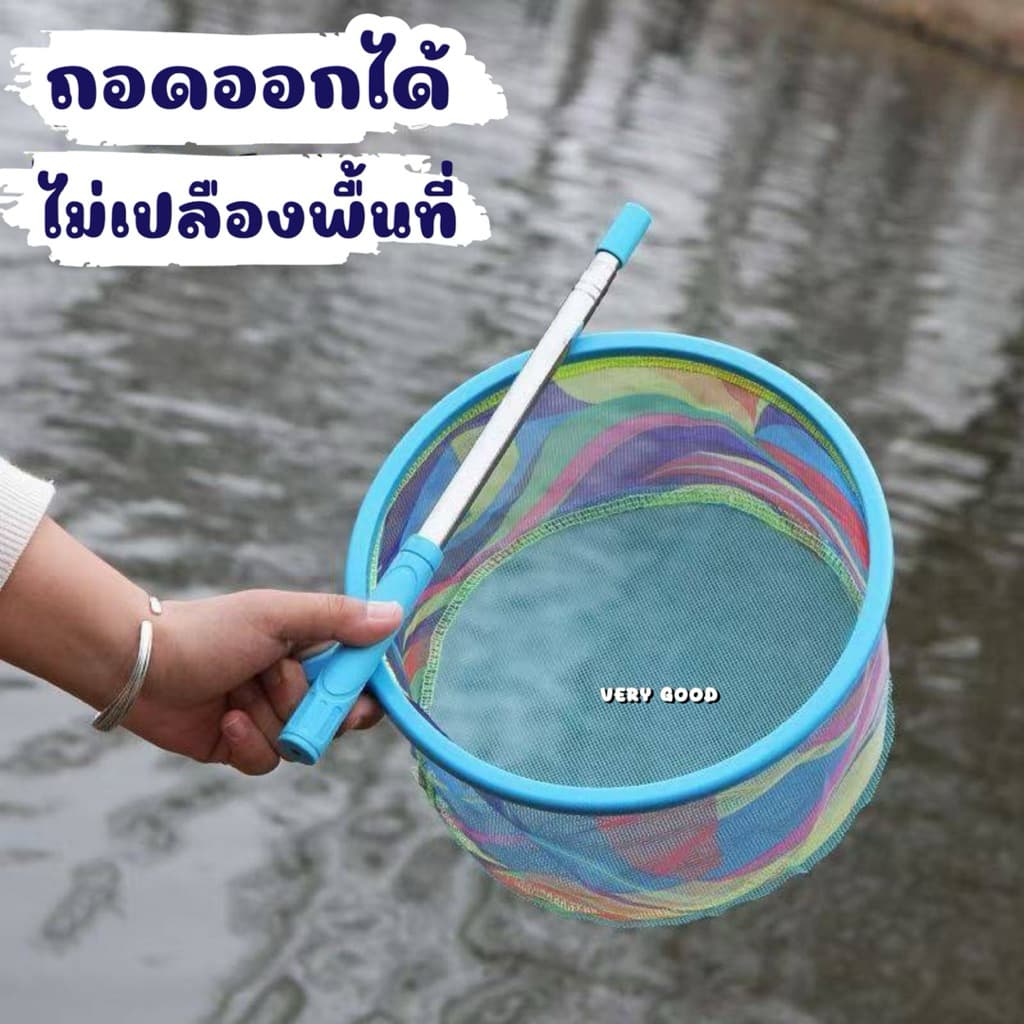 ไม่สามารถส่งรวมกับคันเบ็ดได้ สวิงตักกุ้ง สามารถยืดได้ รูปที่ 4