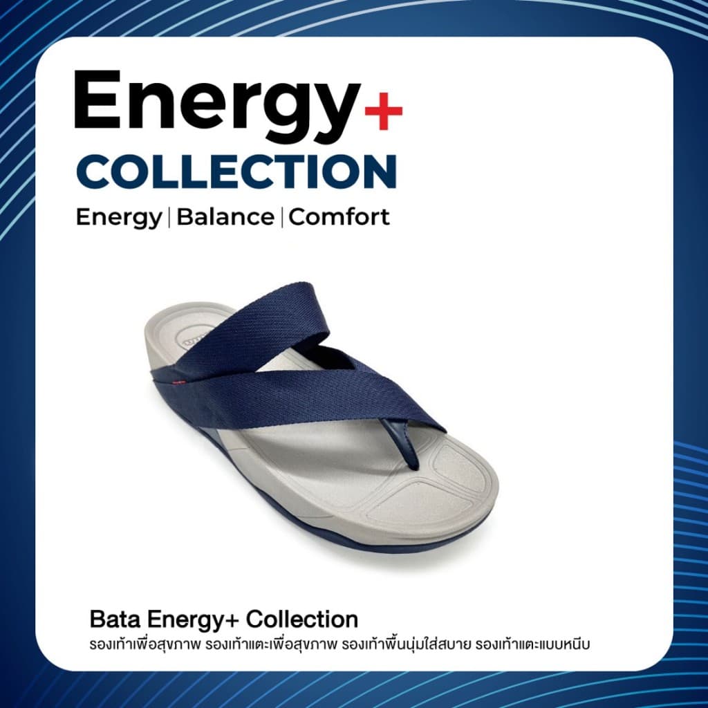 Bata บาจา Energy+ MIDNIGHT BLUE COLLECTION รองเท้าสายผ้าไนลอแบบสวมยอดฮิตหรับผู้หญิง สีน้ำเงิน รหัส 5719344 รูปที่ 1