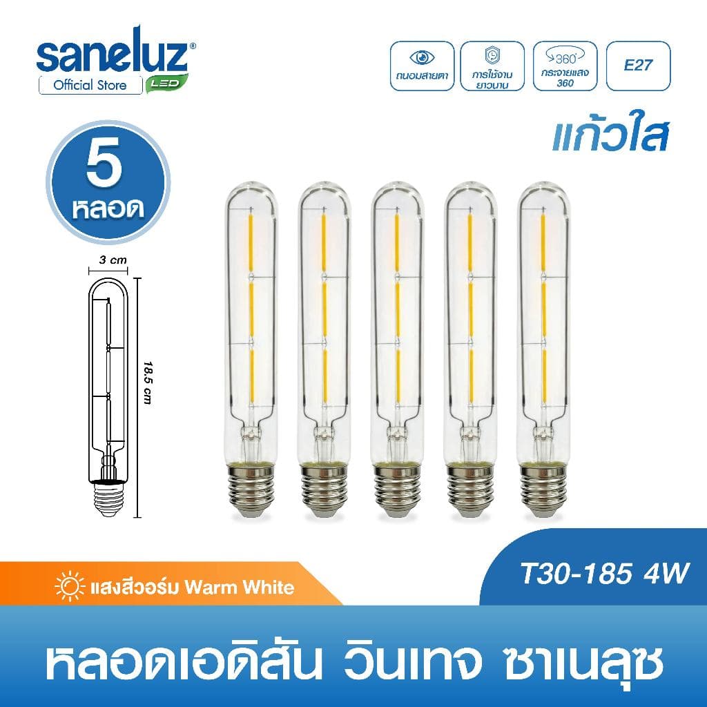 Saneluz 5 หลอด ไฟเอดิสัน LED รุ่น ST64 / A60 / G95 / G45 / T30-185 ขั้ว E27 ใช้ไฟ AC 220V Vintage หลอดไฟวินเทจ led รูปที่ 9
